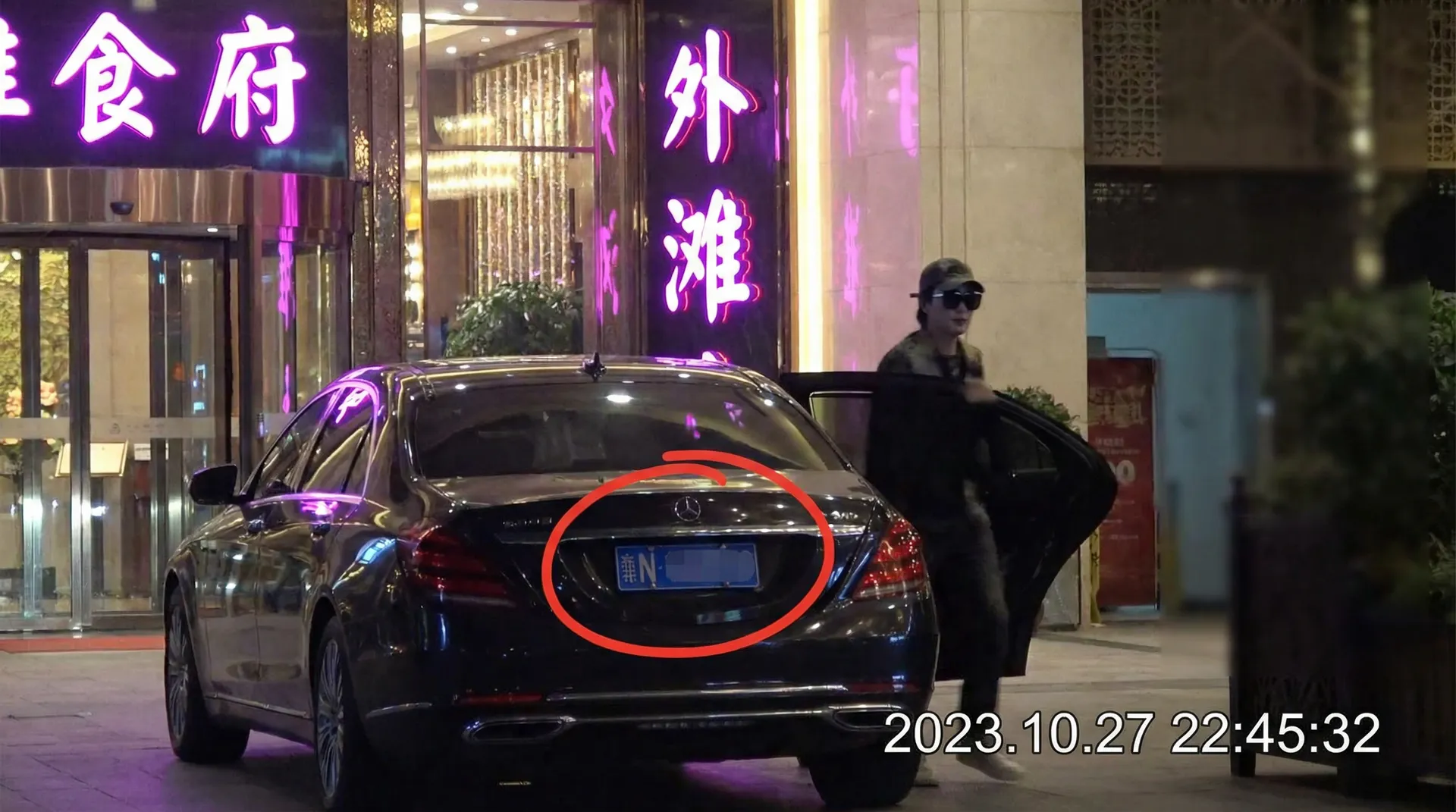 188体育app - 某明星深夜现身高档餐厅被拍